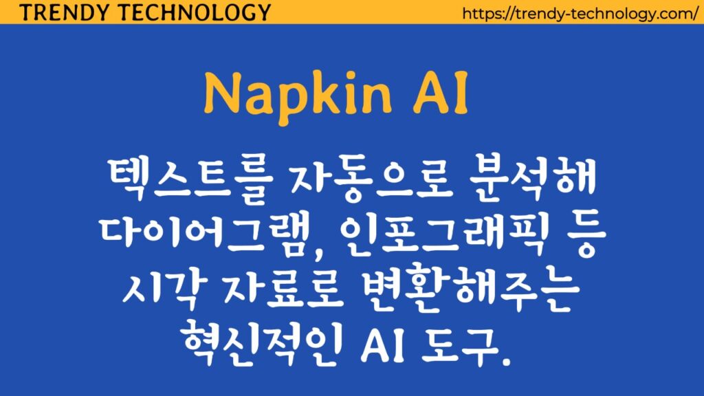 1페이지